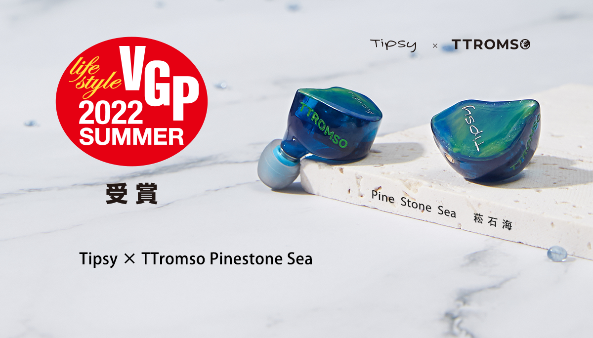 Tipsy TTromso Pinestone Sea